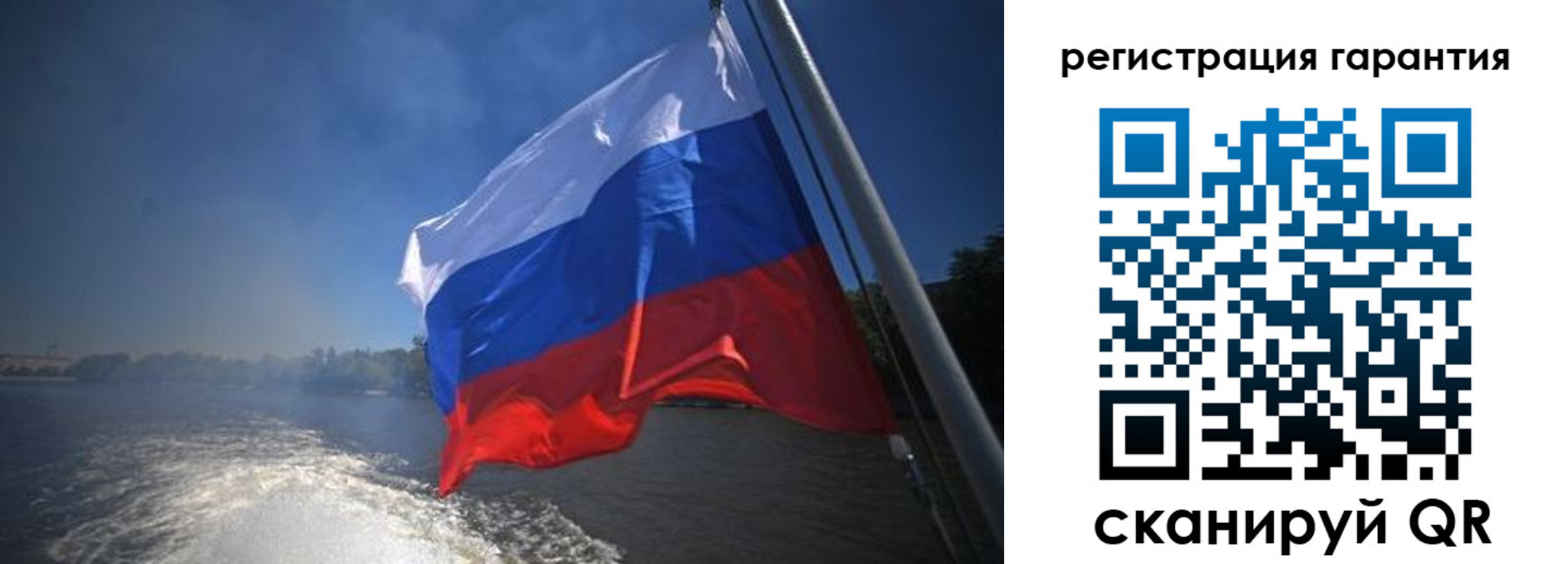 временная регистрация в Холмске