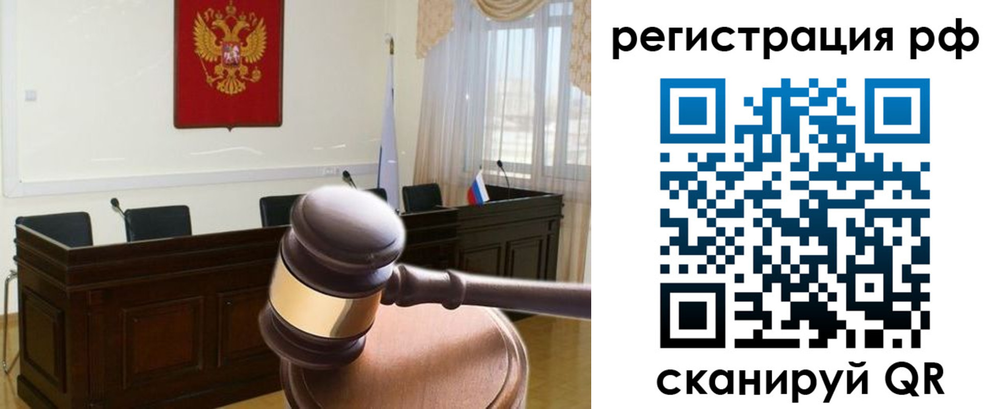 временная регистрация в Холмске