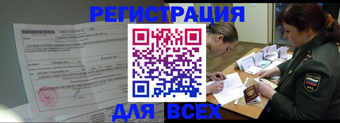 регистрация для дет. сада в Холмске